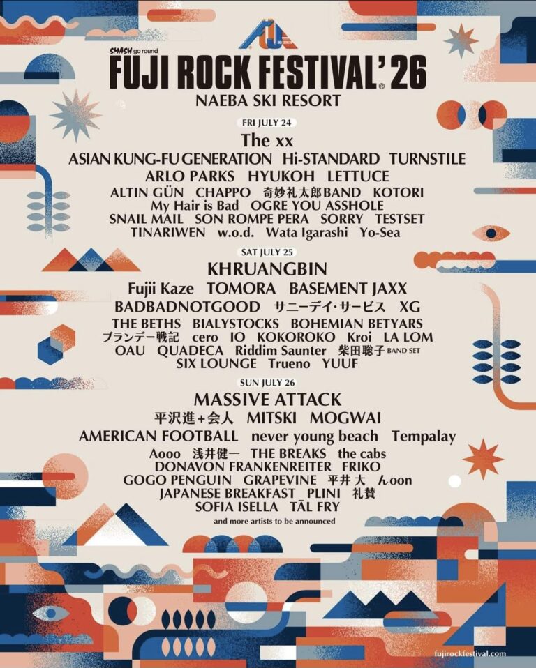 Fuji Rock Festival ’26 lineup poster with stylized abstract geometric artwork in blue, orange and beige. Daily headliners listed as The xx, Khruangbin and Massive Attack with many supporting acts and dates at Naeba Ski Resort.